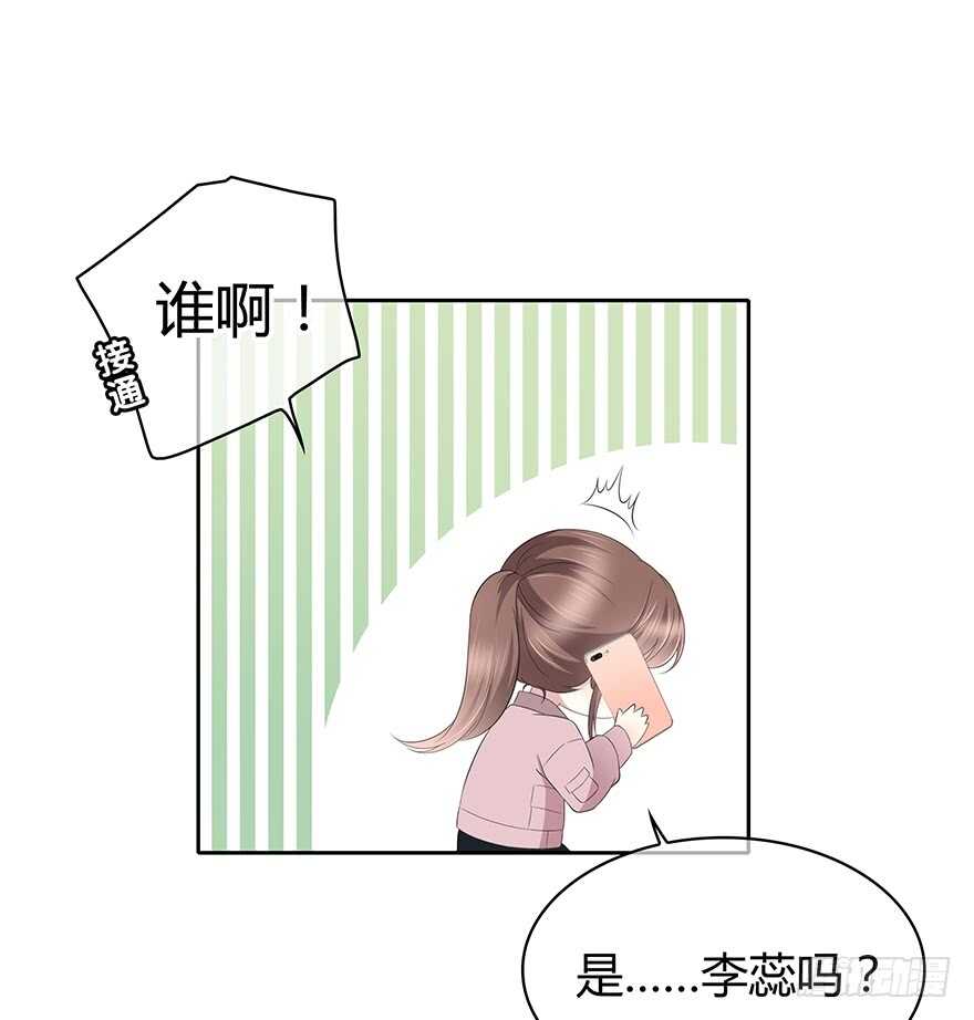 时空恋人韩漫全集-孩子而已？无删减无遮挡章节图片 