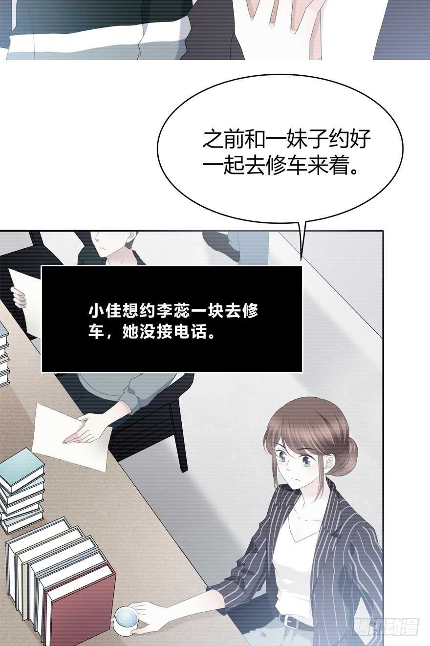 时空恋人韩漫全集-孩子而已？无删减无遮挡章节图片 
