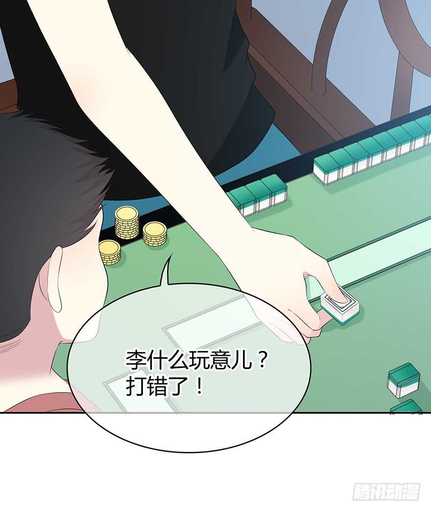 时空恋人韩漫全集-孩子而已？无删减无遮挡章节图片 