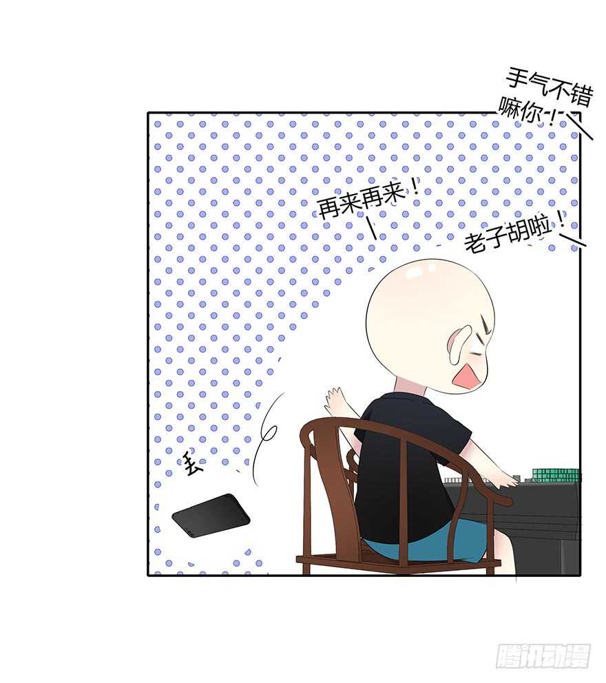 时空恋人韩漫全集-孩子而已？无删减无遮挡章节图片 