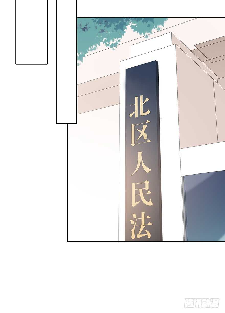 时空恋人韩漫全集-孩子而已？无删减无遮挡章节图片 