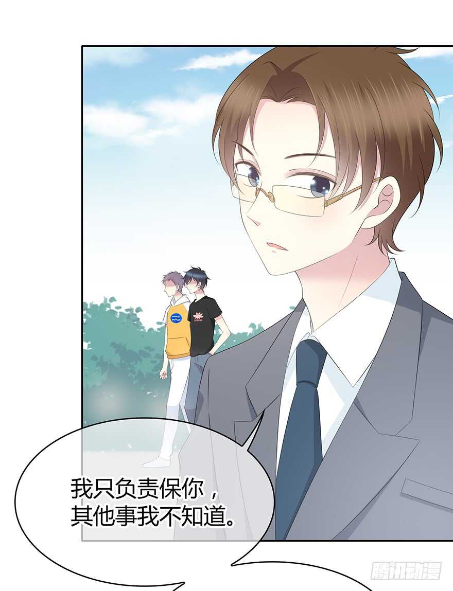 时空恋人韩漫全集-孩子而已？无删减无遮挡章节图片 