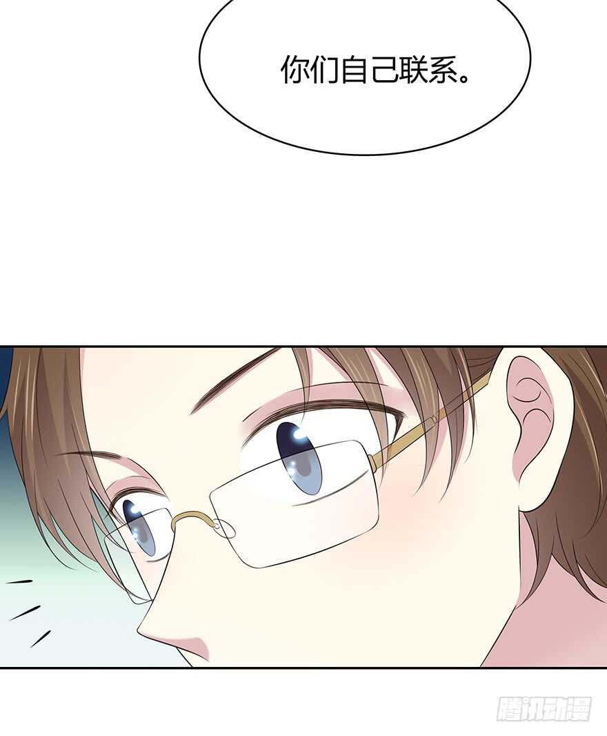时空恋人韩漫全集-孩子而已？无删减无遮挡章节图片 
