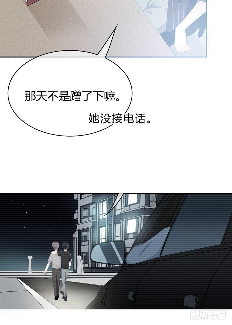 时空恋人韩漫全集-孩子而已？无删减无遮挡章节图片 