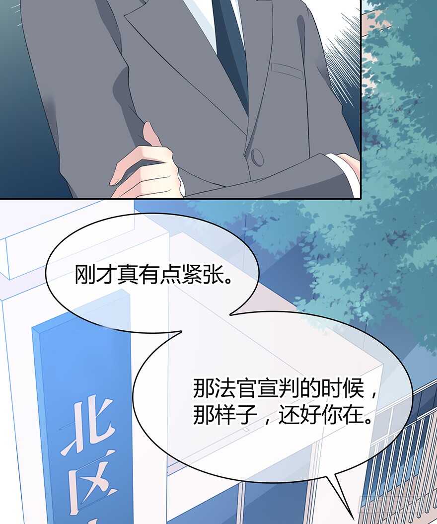 时空恋人韩漫全集-孩子而已？无删减无遮挡章节图片 