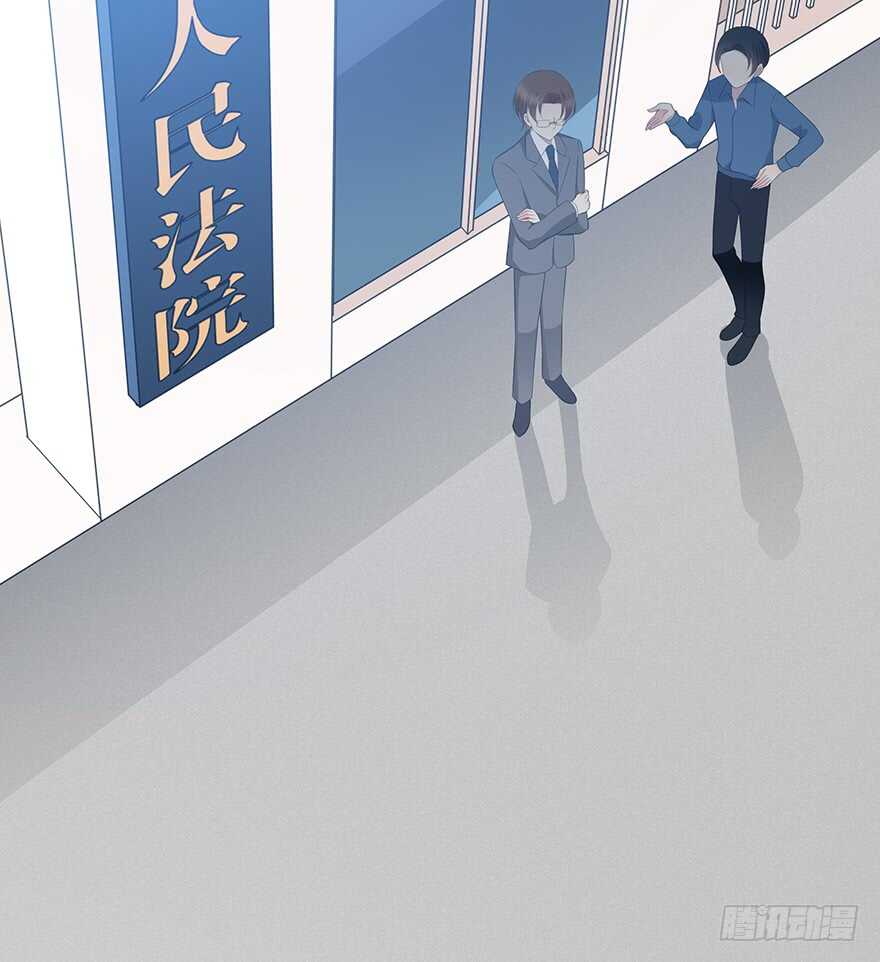 时空恋人韩漫全集-孩子而已？无删减无遮挡章节图片 