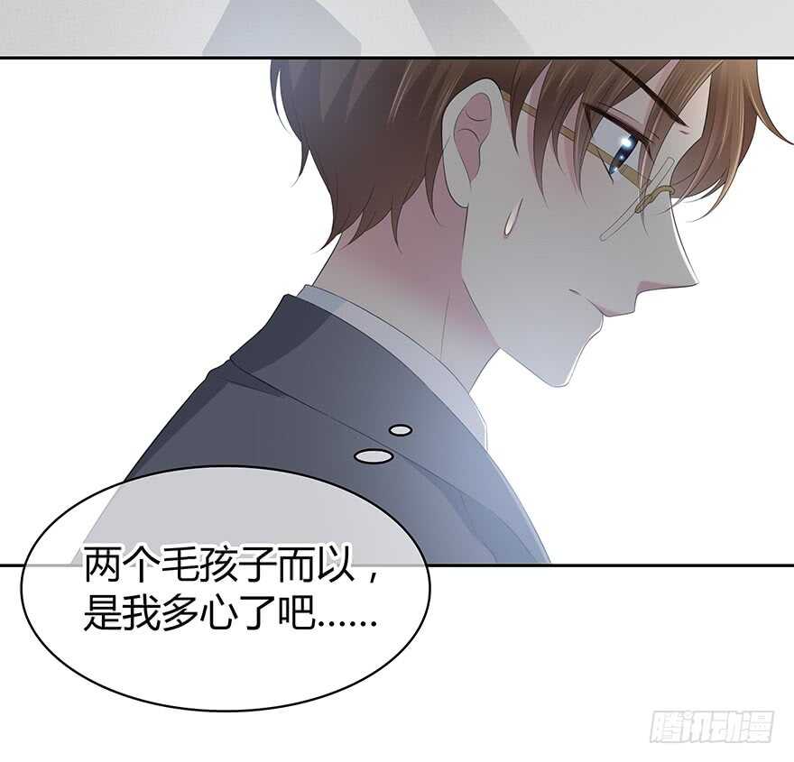 时空恋人韩漫全集-孩子而已？无删减无遮挡章节图片 