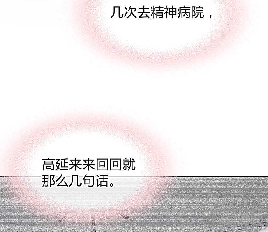 时空恋人韩漫全集-喜欢的声音无删减无遮挡章节图片 