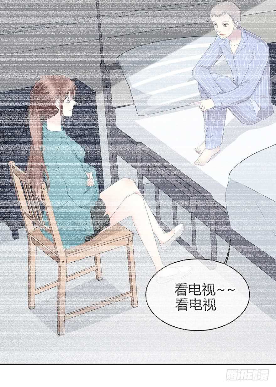 时空恋人韩漫全集-喜欢的声音无删减无遮挡章节图片 