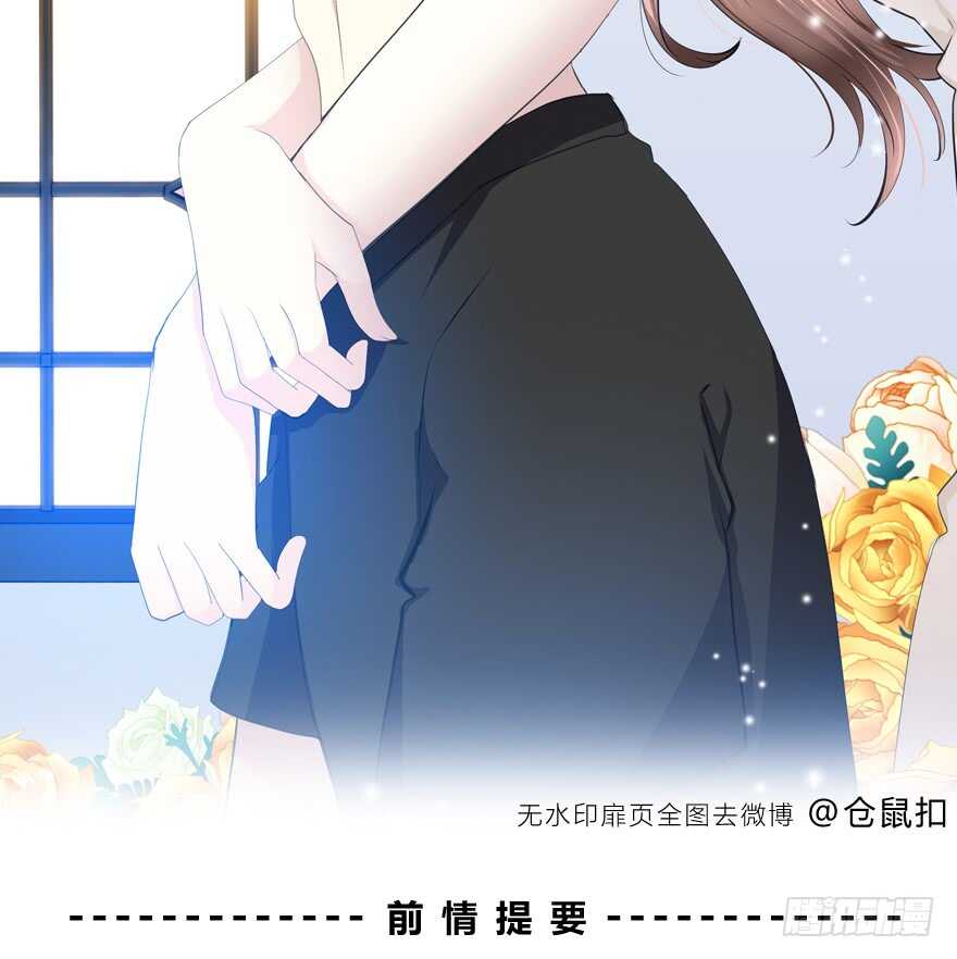 时空恋人韩漫全集-喜欢的声音无删减无遮挡章节图片 