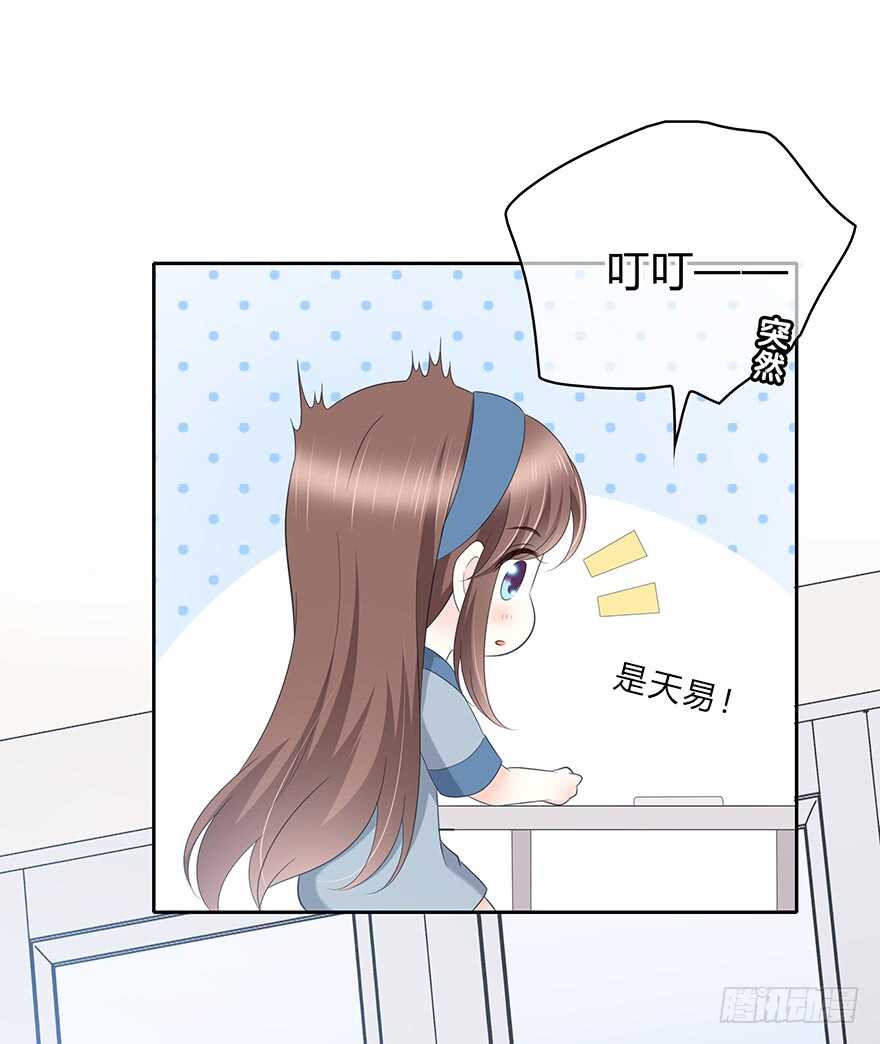 时空恋人韩漫全集-喜欢的声音无删减无遮挡章节图片 