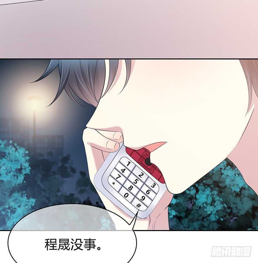 时空恋人韩漫全集-喜欢的声音无删减无遮挡章节图片 