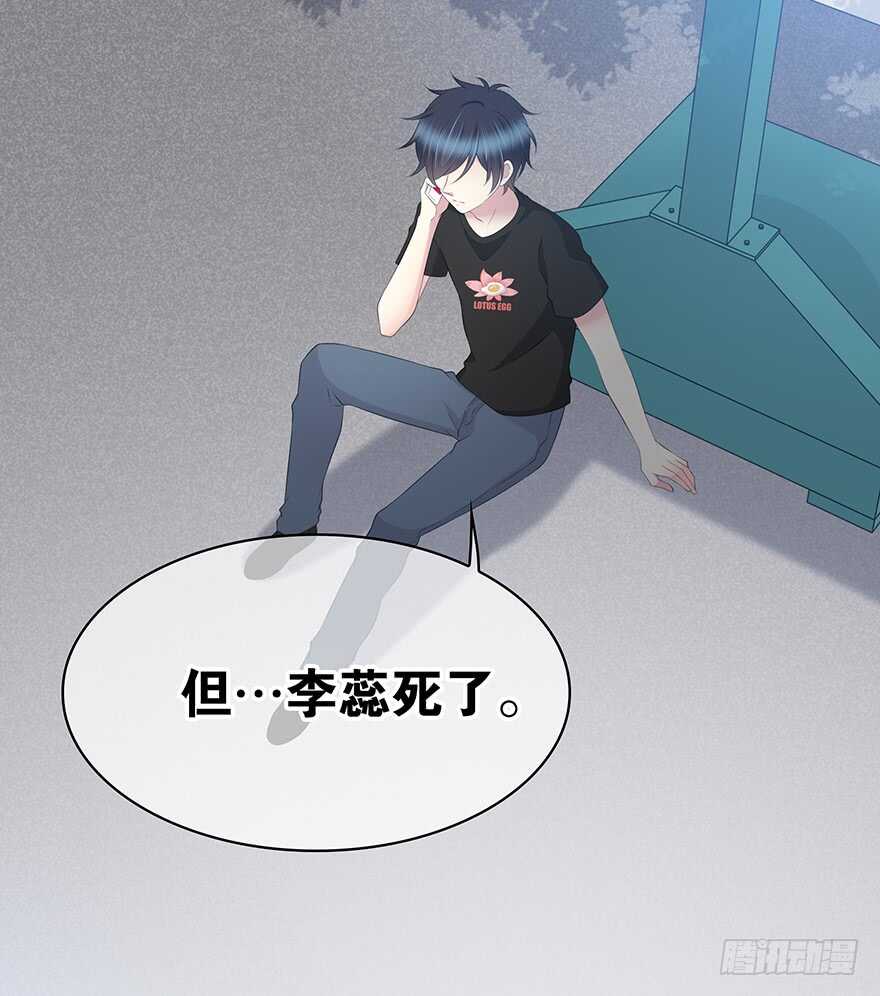 时空恋人韩漫全集-喜欢的声音无删减无遮挡章节图片 