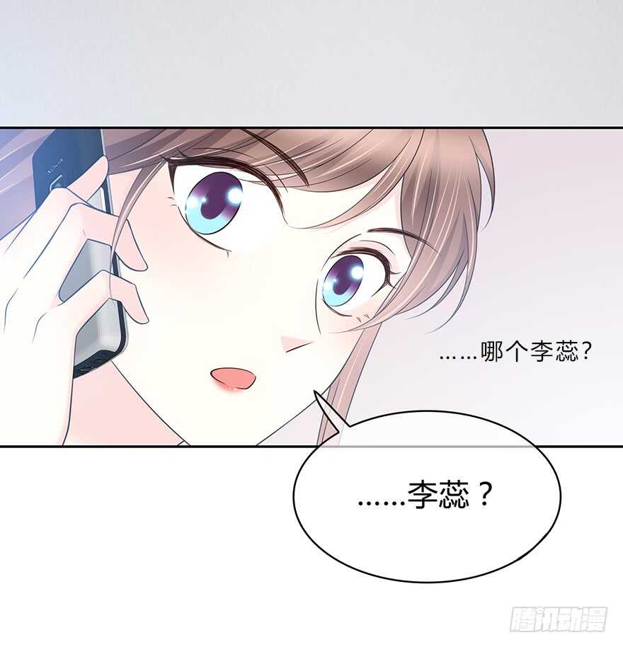 时空恋人韩漫全集-喜欢的声音无删减无遮挡章节图片 