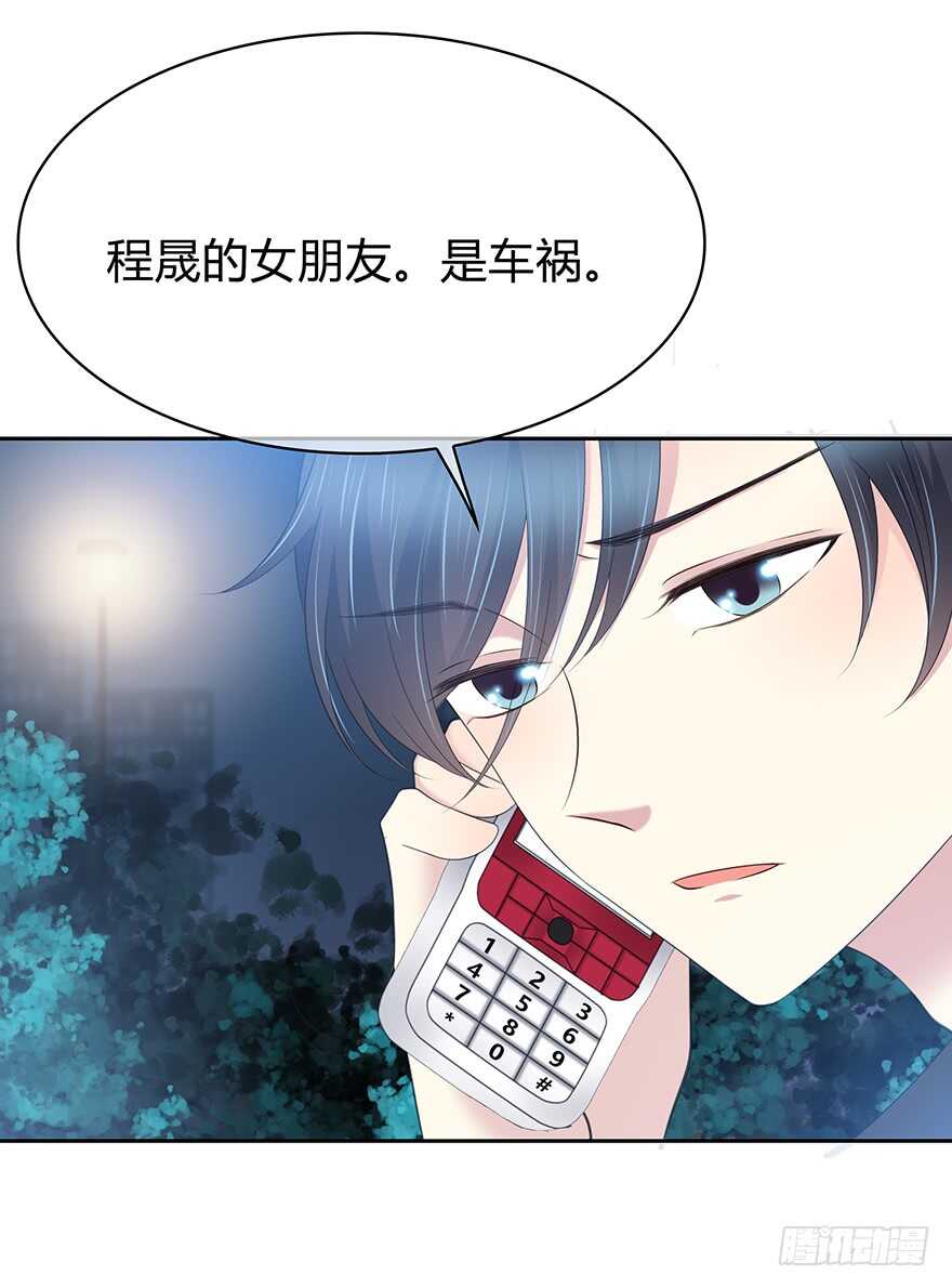时空恋人韩漫全集-喜欢的声音无删减无遮挡章节图片 