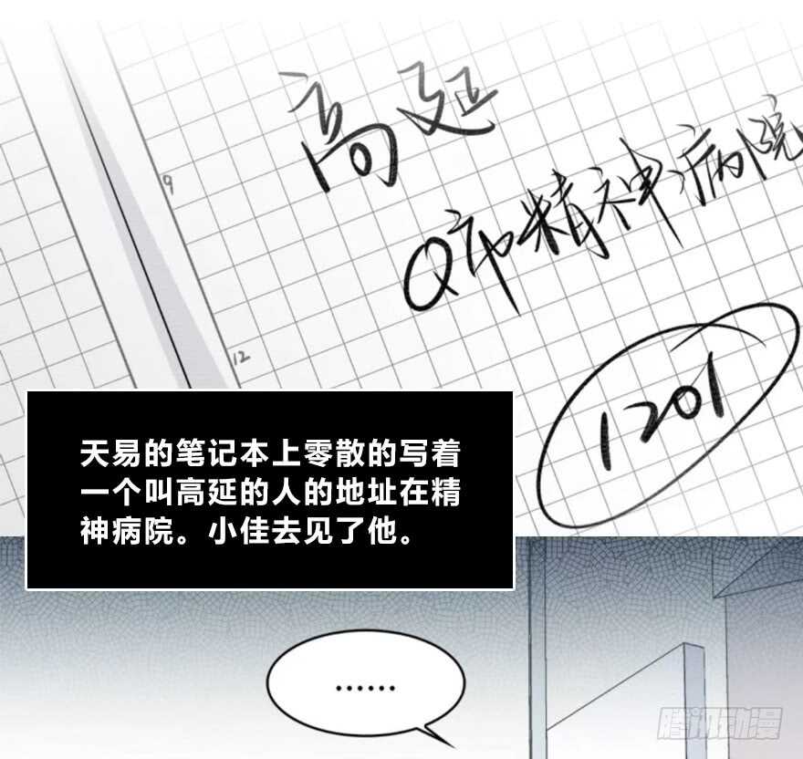 时空恋人韩漫全集-喜欢的声音无删减无遮挡章节图片 