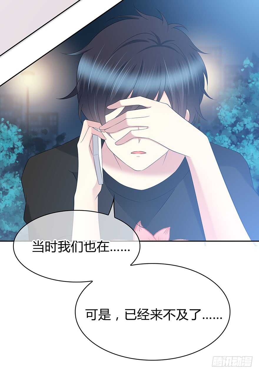 时空恋人韩漫全集-喜欢的声音无删减无遮挡章节图片 