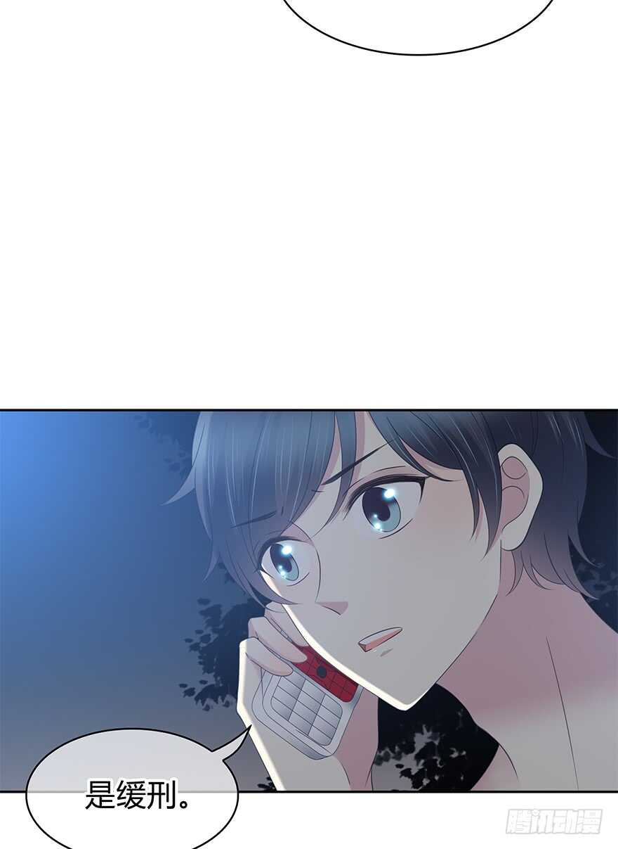 时空恋人韩漫全集-喜欢的声音无删减无遮挡章节图片 