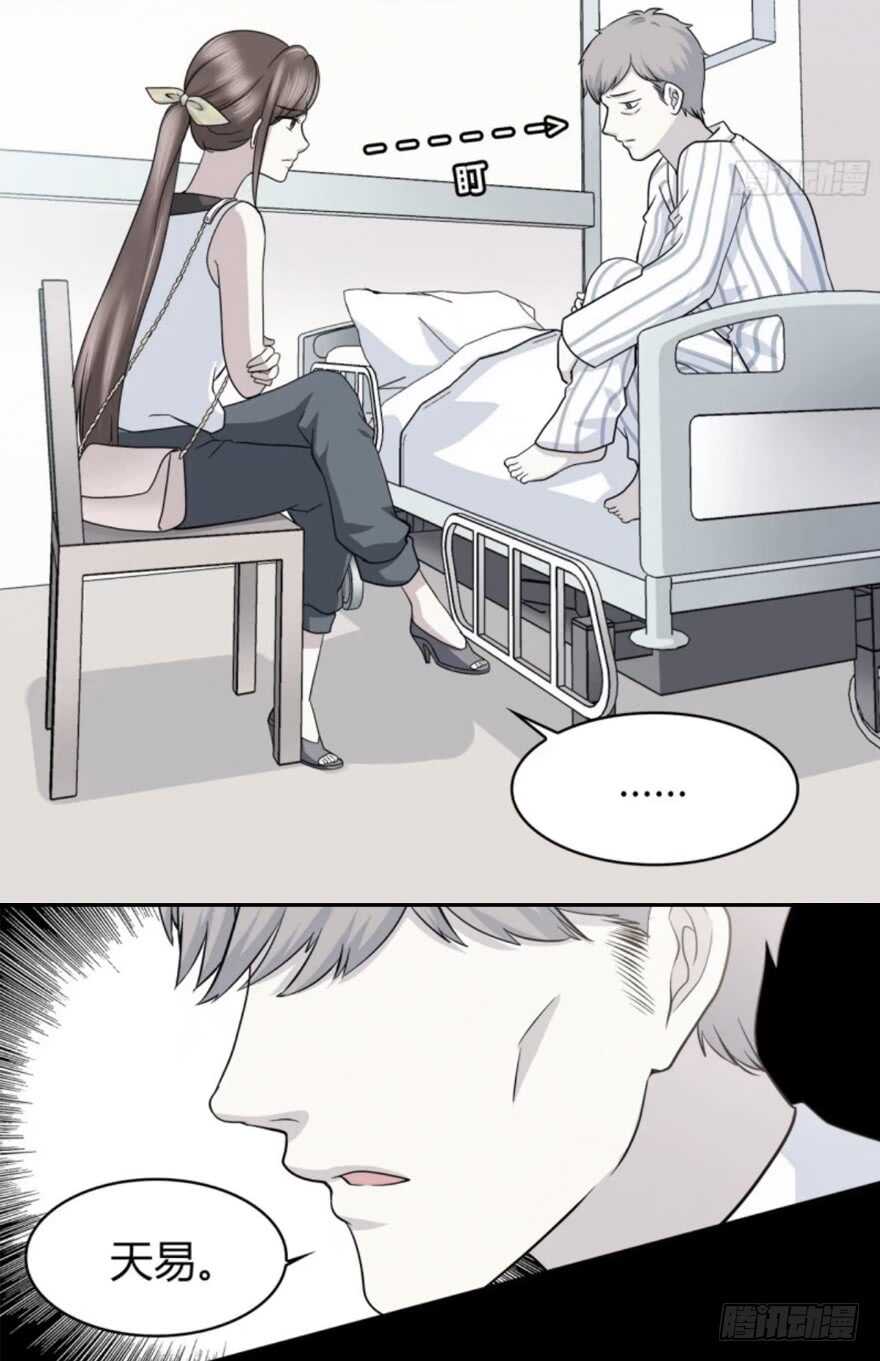 时空恋人韩漫全集-喜欢的声音无删减无遮挡章节图片 