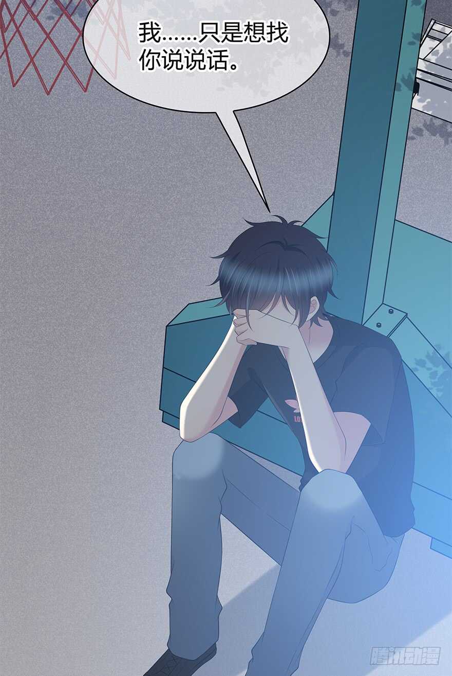 时空恋人韩漫全集-喜欢的声音无删减无遮挡章节图片 