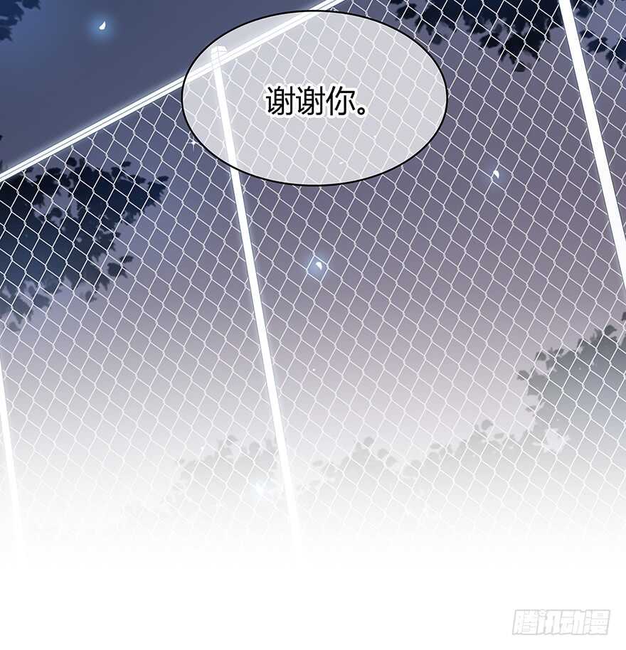 时空恋人韩漫全集-喜欢的声音无删减无遮挡章节图片 