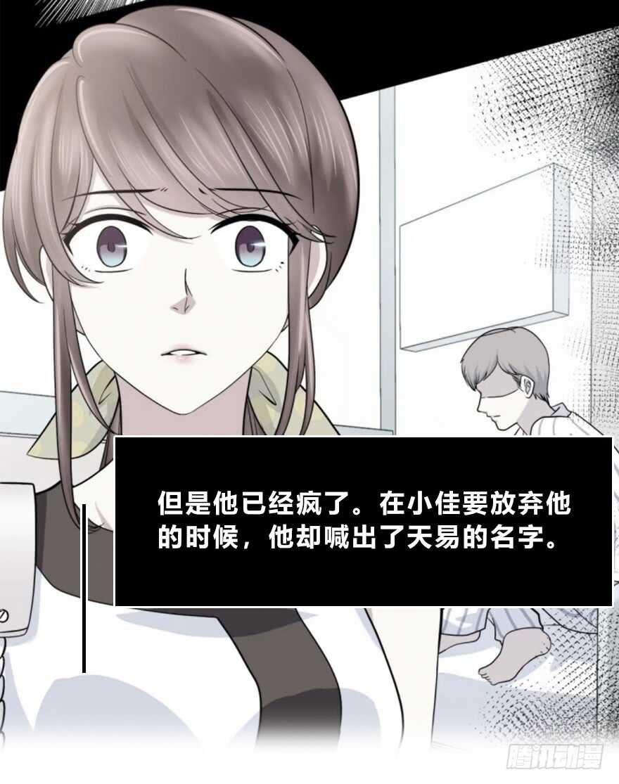 时空恋人韩漫全集-喜欢的声音无删减无遮挡章节图片 