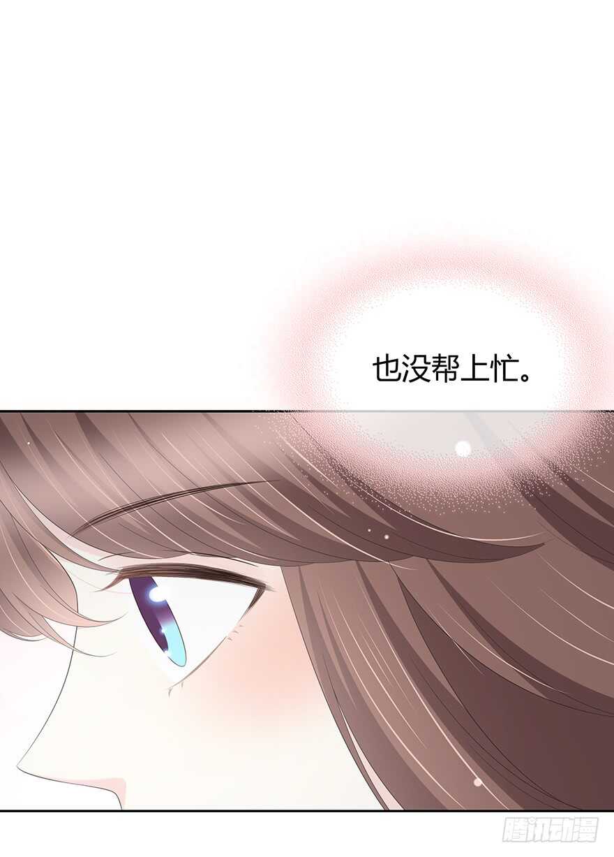 时空恋人韩漫全集-喜欢的声音无删减无遮挡章节图片 