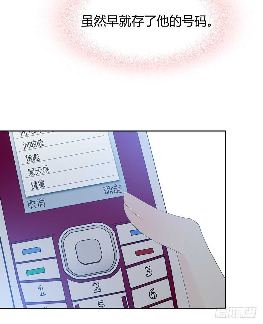 时空恋人韩漫全集-喜欢的声音无删减无遮挡章节图片 