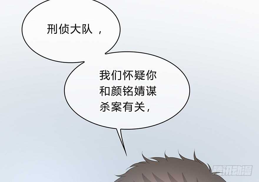 时空恋人韩漫全集-真相？无删减无遮挡章节图片 