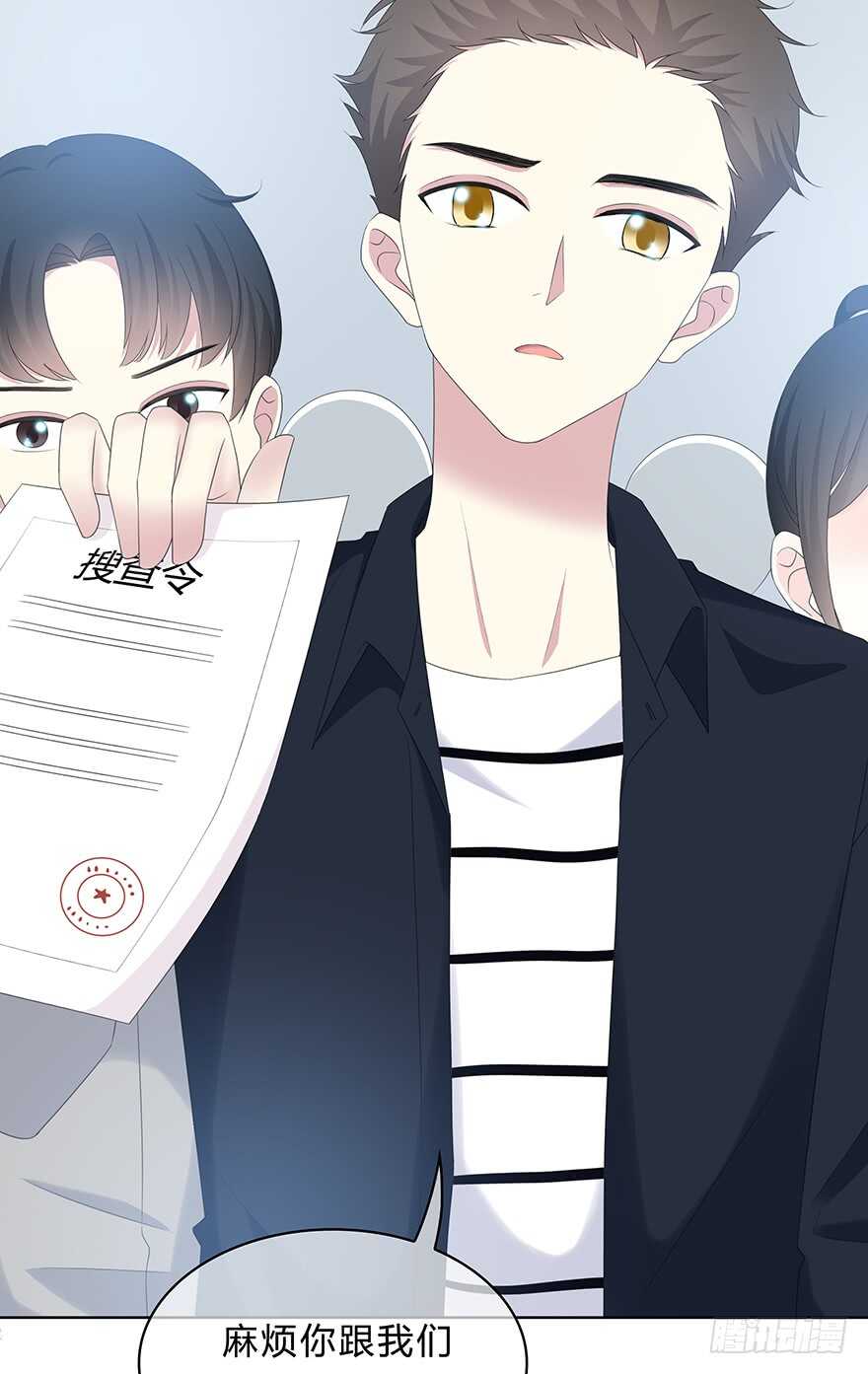 时空恋人韩漫全集-真相？无删减无遮挡章节图片 