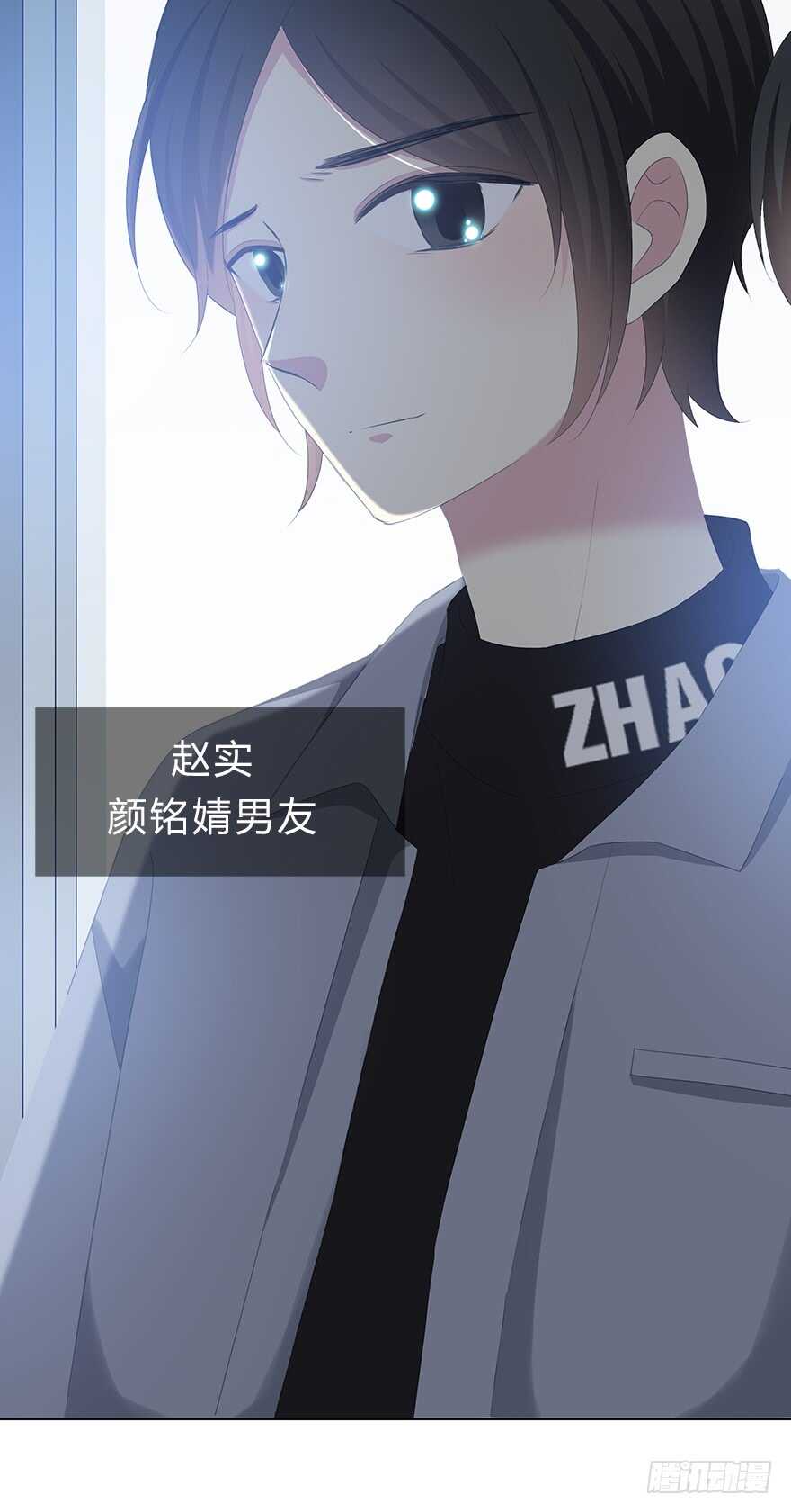 时空恋人韩漫全集-真相？无删减无遮挡章节图片 
