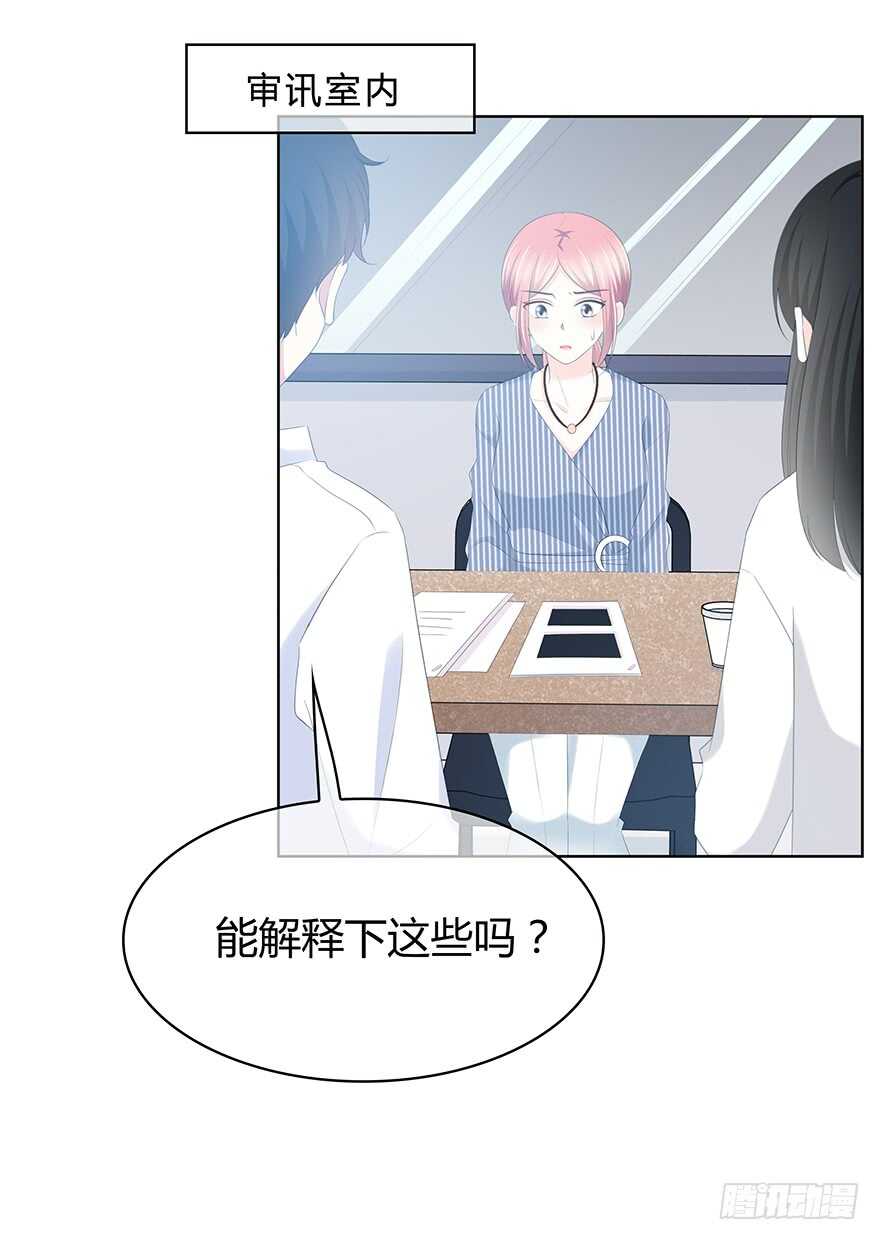 时空恋人韩漫全集-真相？无删减无遮挡章节图片 