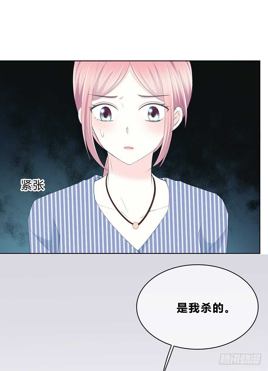 时空恋人韩漫全集-真相？无删减无遮挡章节图片 