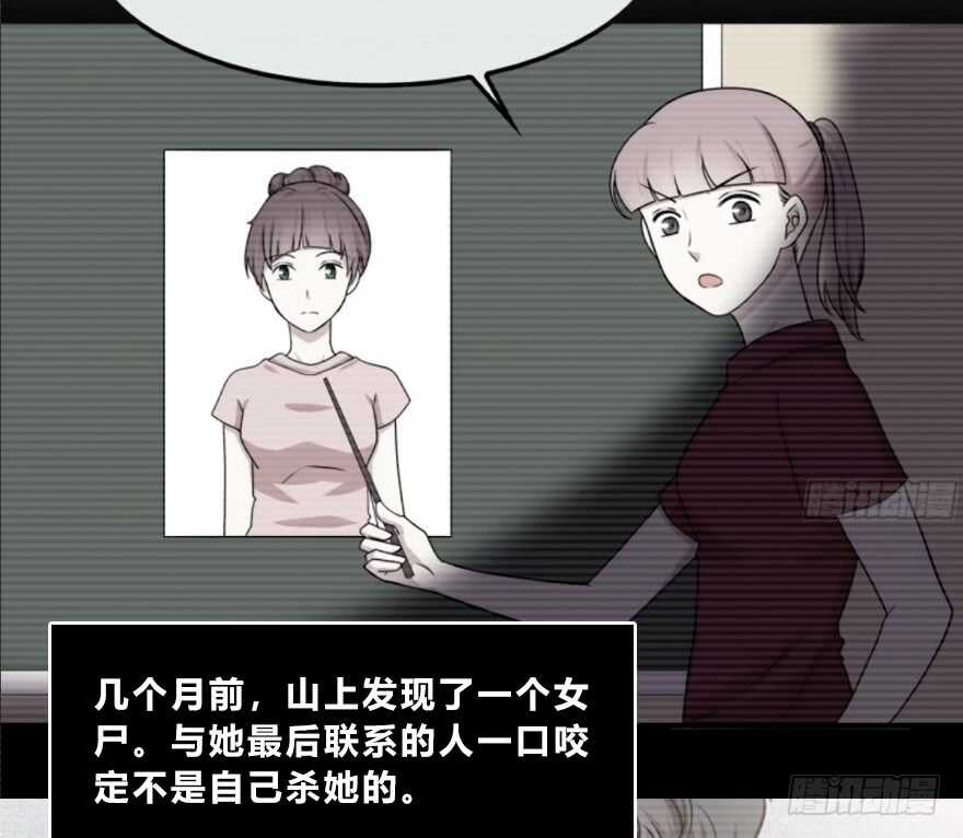 时空恋人韩漫全集-真相？无删减无遮挡章节图片 