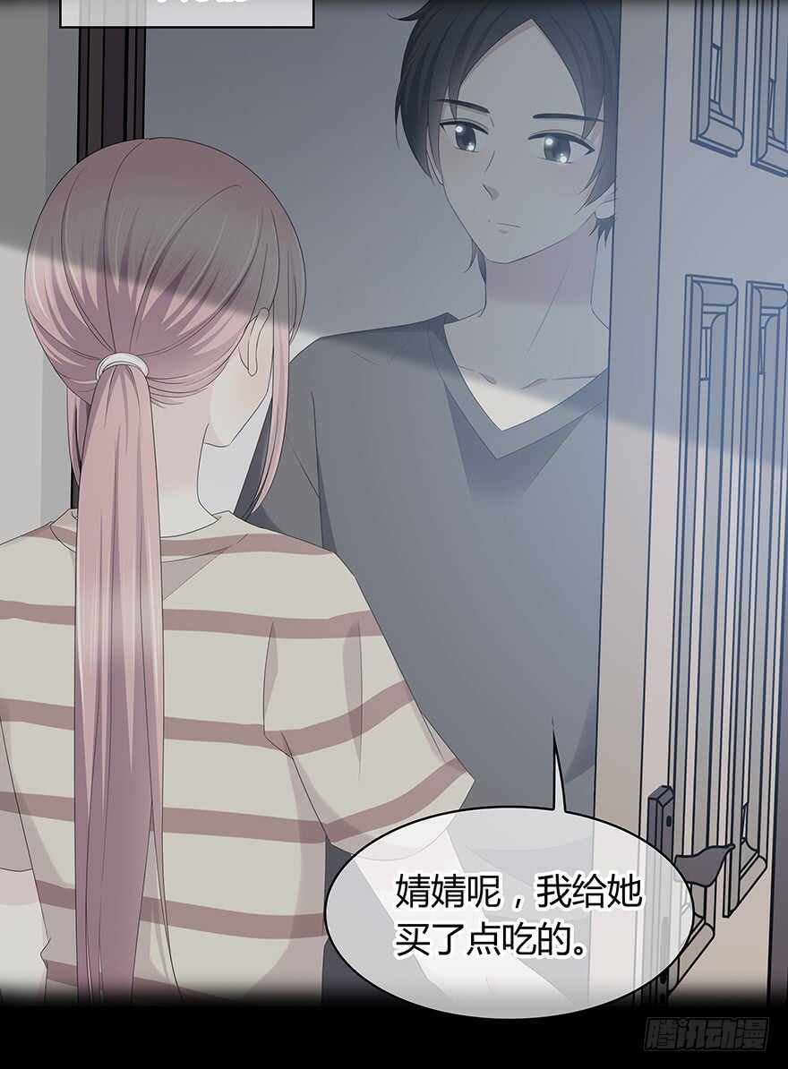 时空恋人韩漫全集-真相？无删减无遮挡章节图片 