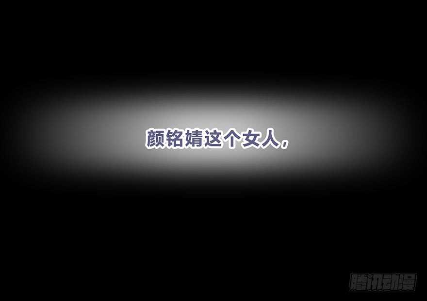 时空恋人韩漫全集-真相？无删减无遮挡章节图片 
