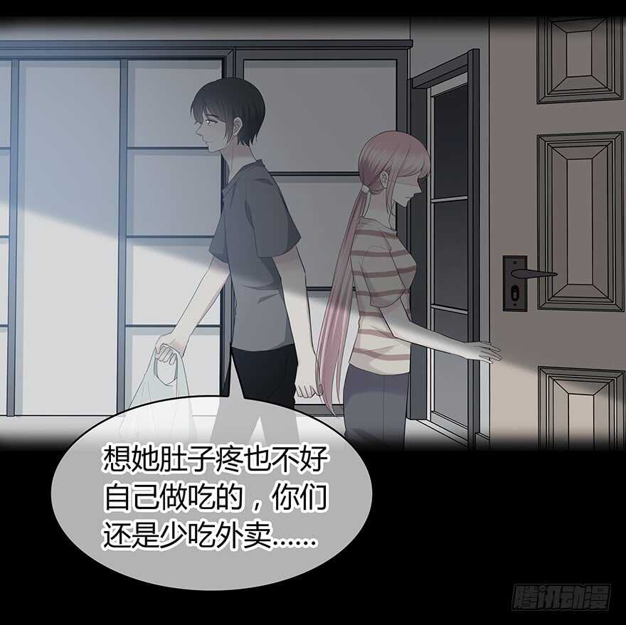 时空恋人韩漫全集-真相？无删减无遮挡章节图片 
