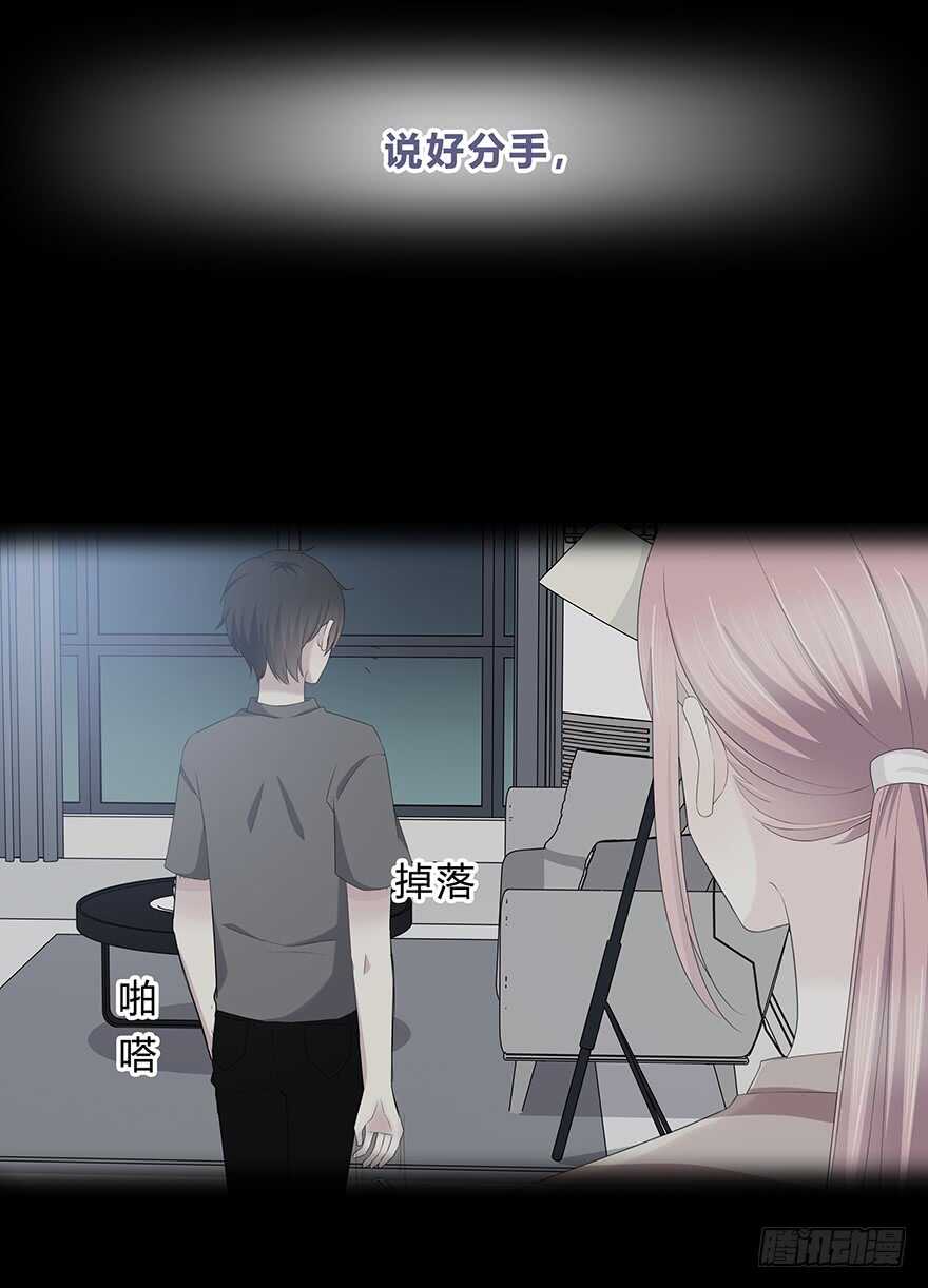 时空恋人韩漫全集-真相？无删减无遮挡章节图片 