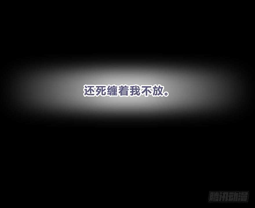 时空恋人韩漫全集-真相？无删减无遮挡章节图片 