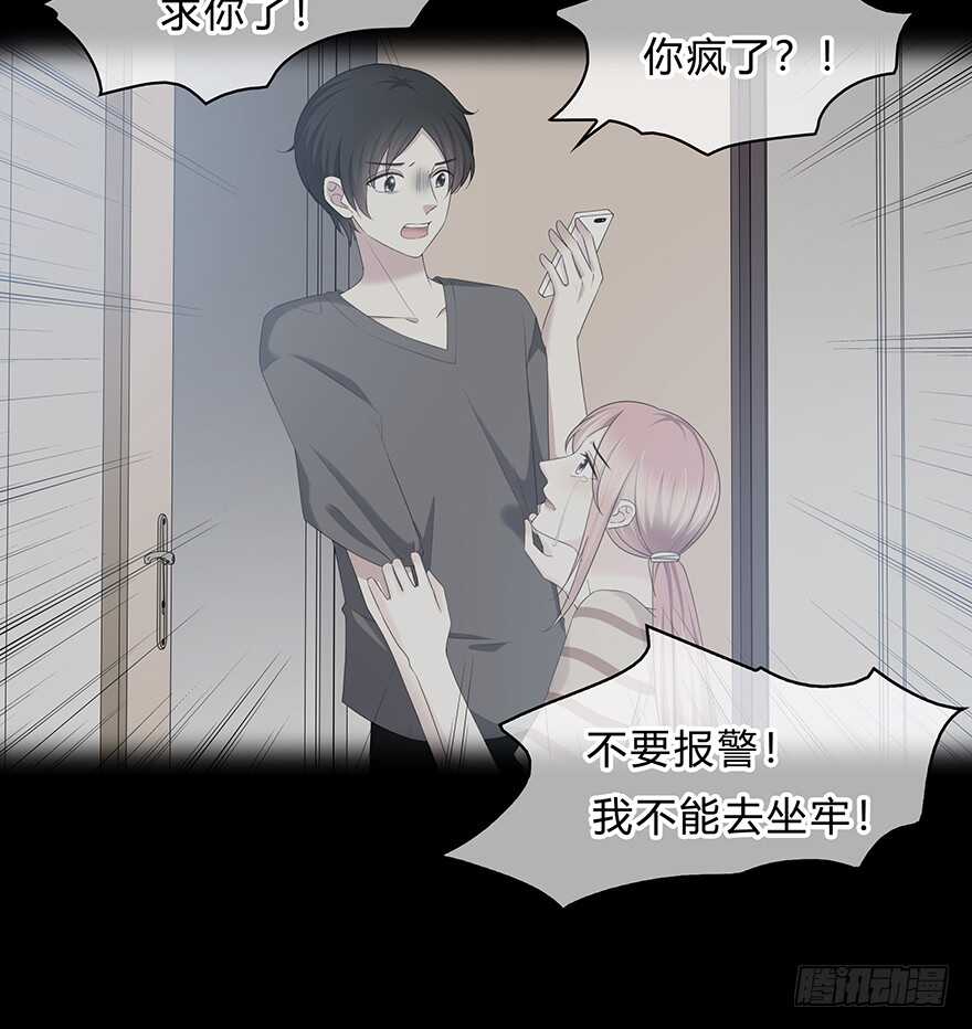 时空恋人韩漫全集-真相？无删减无遮挡章节图片 