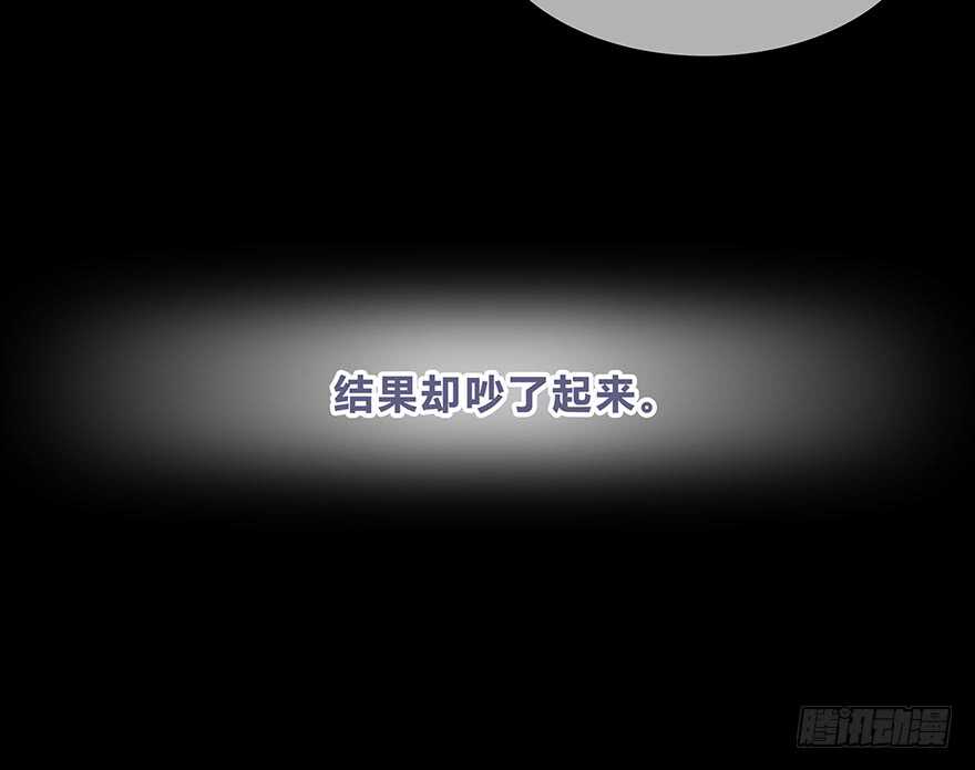 时空恋人韩漫全集-真相？无删减无遮挡章节图片 
