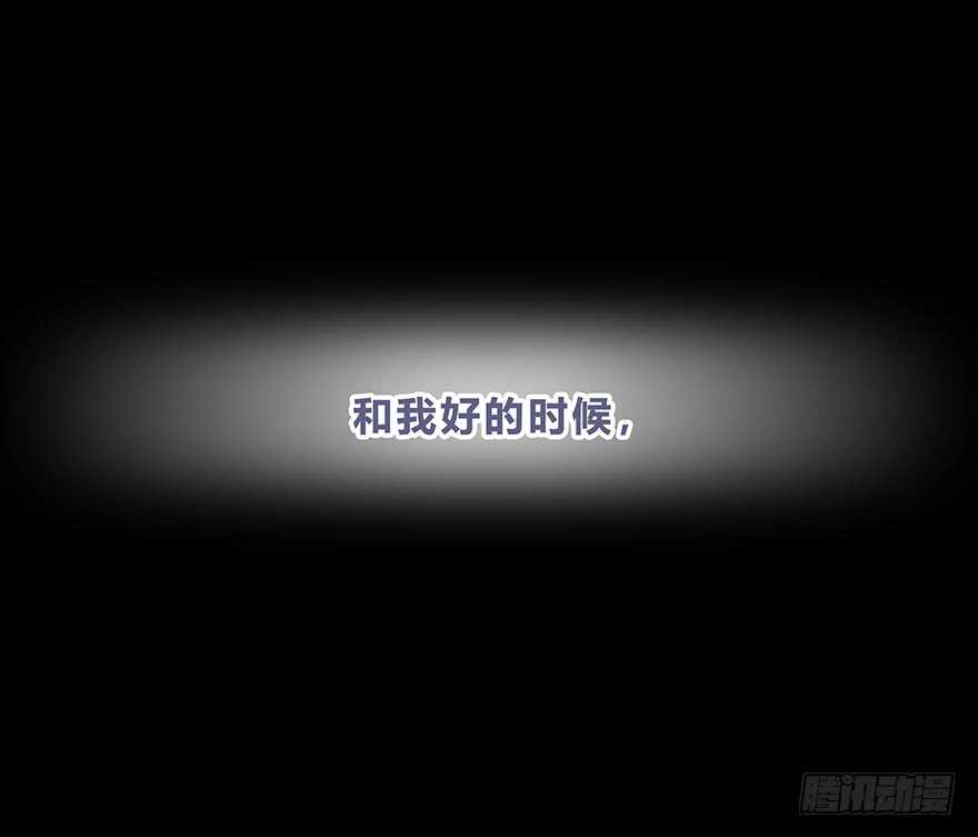 时空恋人韩漫全集-真相？无删减无遮挡章节图片 