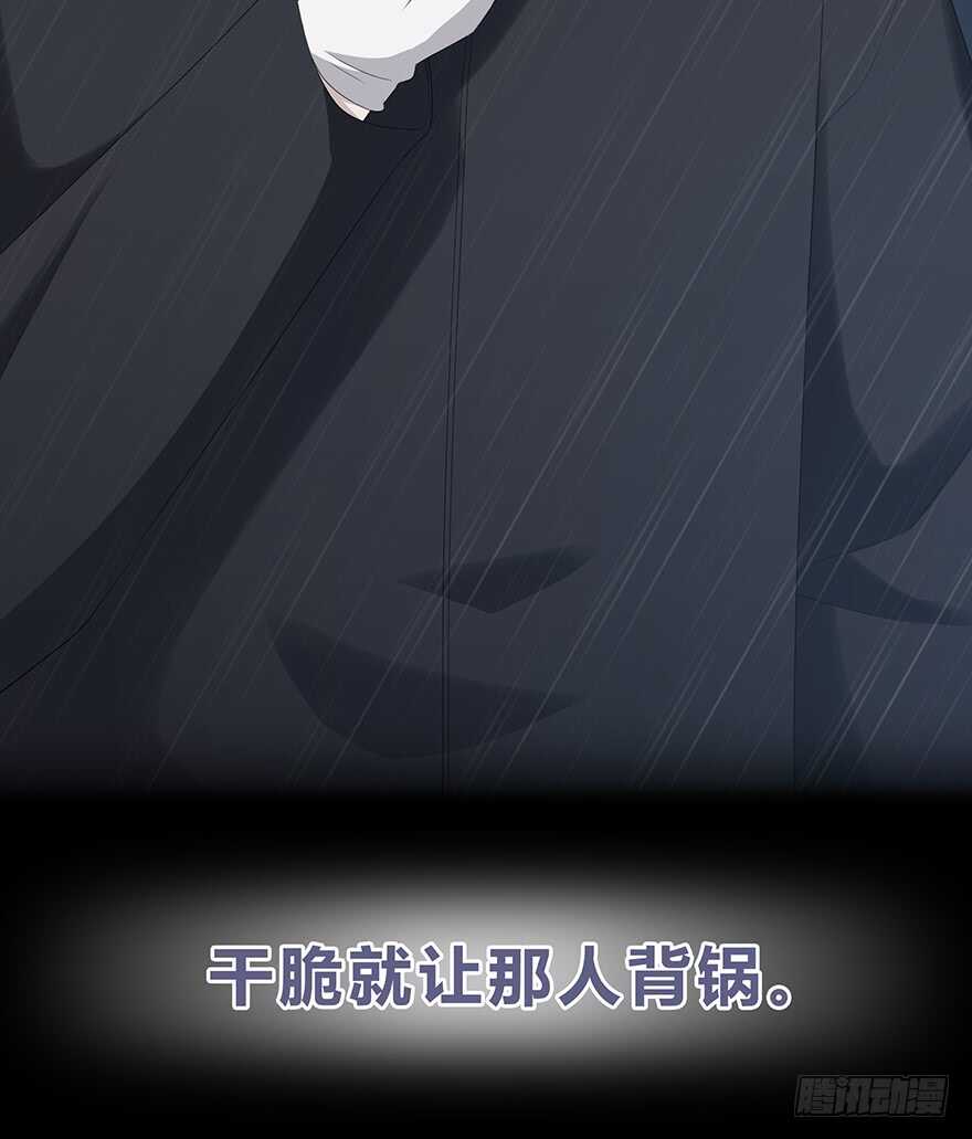时空恋人韩漫全集-真相？无删减无遮挡章节图片 