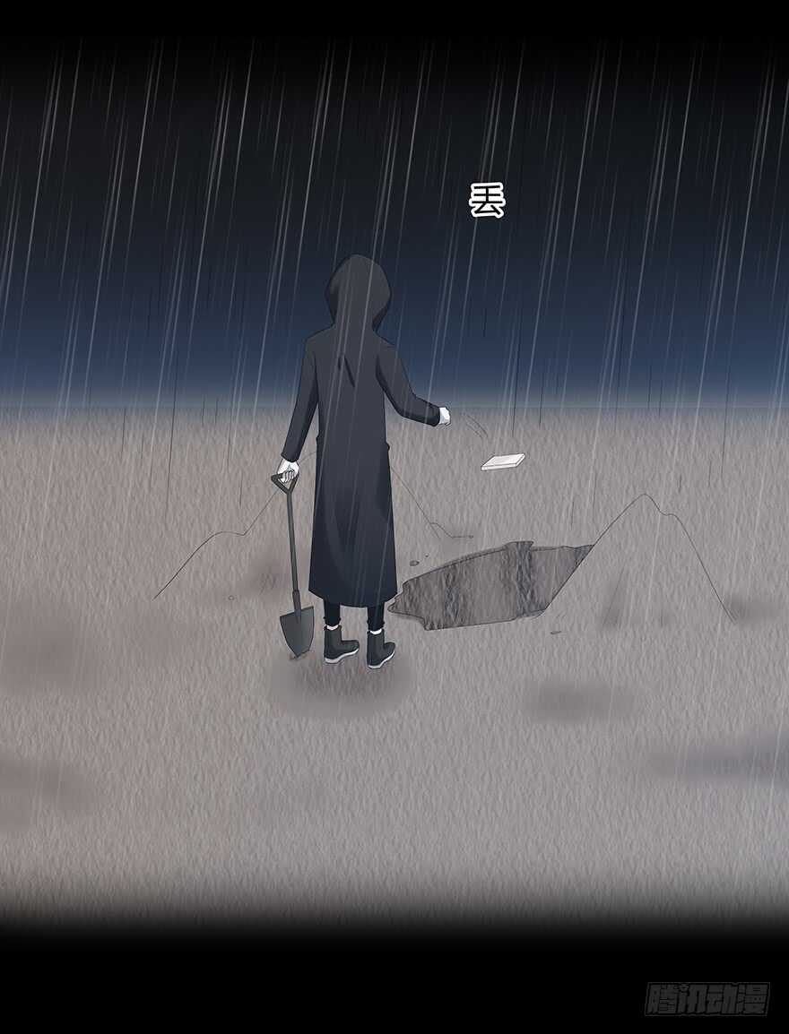 时空恋人韩漫全集-真相？无删减无遮挡章节图片 