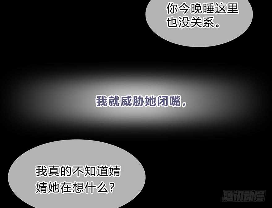 时空恋人韩漫全集-真相？无删减无遮挡章节图片 