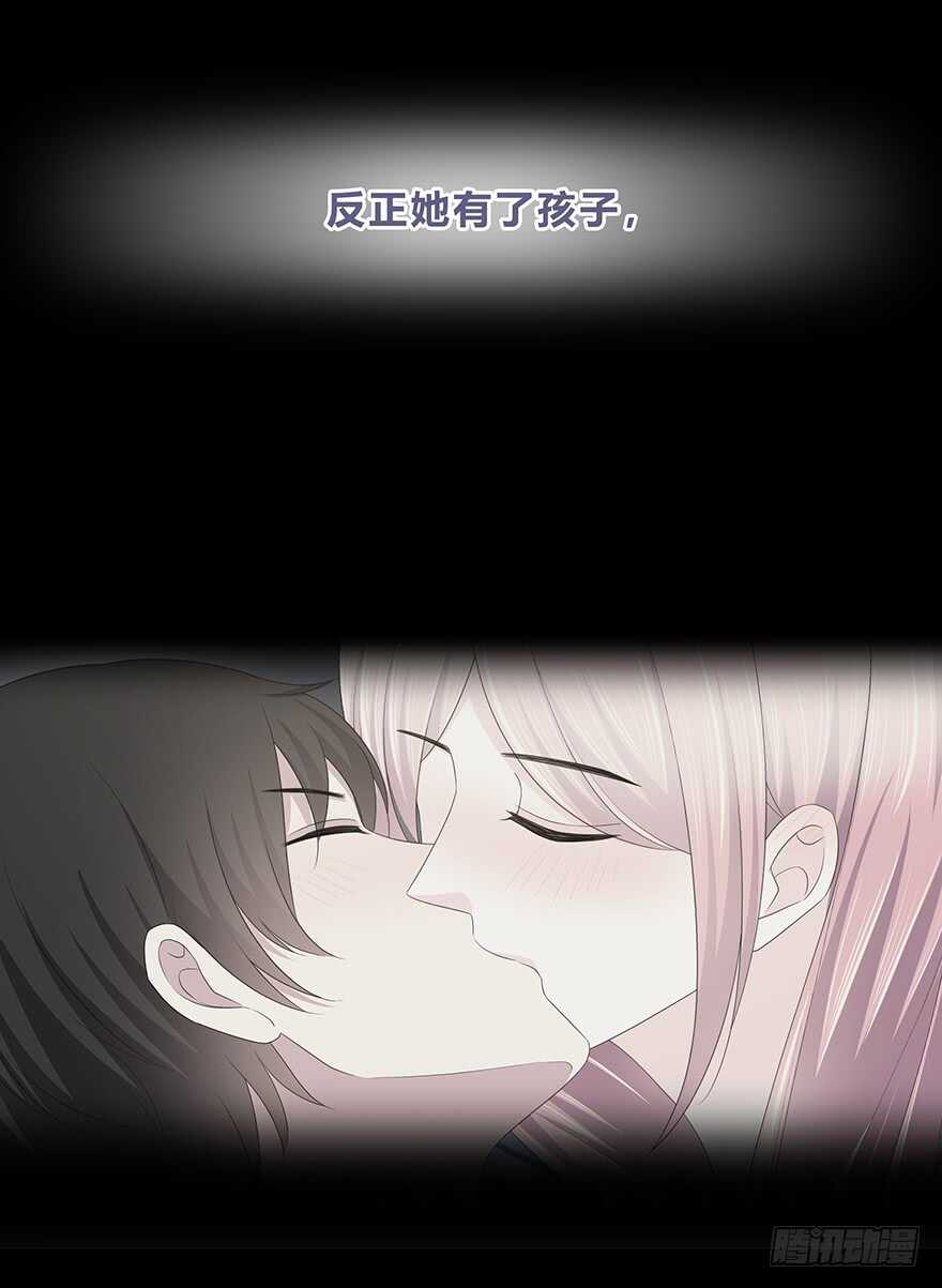 时空恋人韩漫全集-真相？无删减无遮挡章节图片 