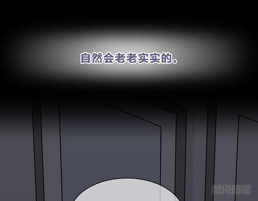 时空恋人韩漫全集-真相？无删减无遮挡章节图片 