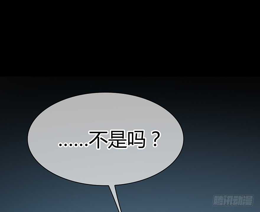 时空恋人韩漫全集-真相？无删减无遮挡章节图片 