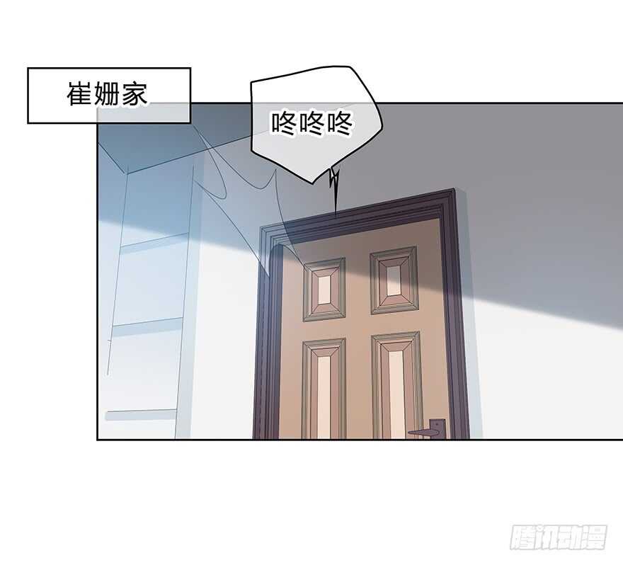 时空恋人韩漫全集-真相？无删减无遮挡章节图片 