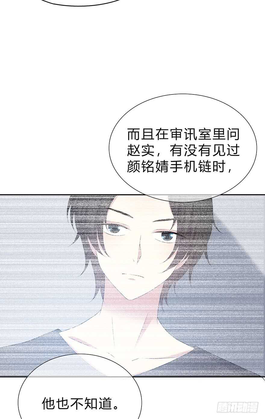 时空恋人韩漫全集-一个可能性无删减无遮挡章节图片 